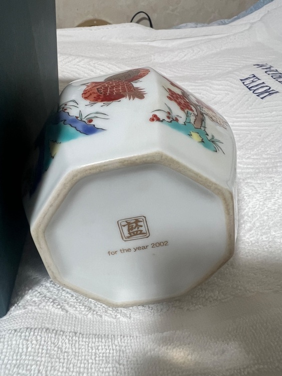 ウイスキー サントリー響 （お酒）の商品画像 - 査定依頼日：2025年6月22日 - 最高査定価格：200,000円