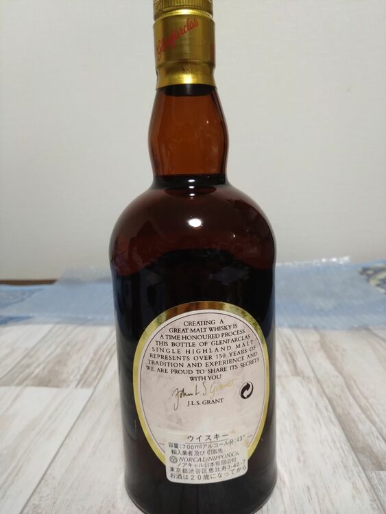 グレンファークラス30年（お酒）の商品画像 - 査定依頼日：2025年9月10日 - 最高査定価格：55,000円