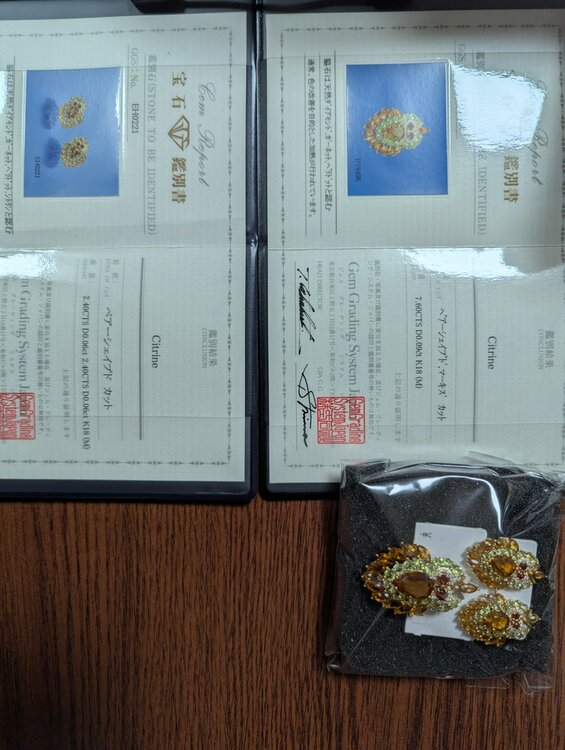 指輪とイヤリング、ペンダントトップ（宝石）の商品画像 - 査定依頼日：2026年8月25日 - 最高査定価格：300,000円