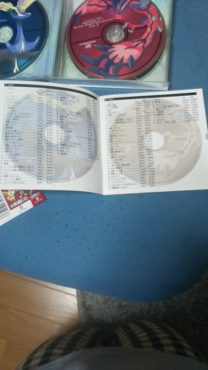 ニンテンドー3ds ポケモンx・y スーパーミュージックコレクション（CD・DVD）の商品画像 - 査定依頼日：2020年8月4日 - 最高査定価格：800円