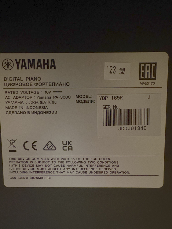 YDP-165R（ピアノ・楽器・PA機材）の商品画像 - 査定依頼日：2025年10月28日 - 最高査定価格：15,000円