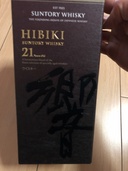 響21年（お酒）の商品画像 - 査定依頼日：2025年12月19日 - 最高査定価格：69,000円