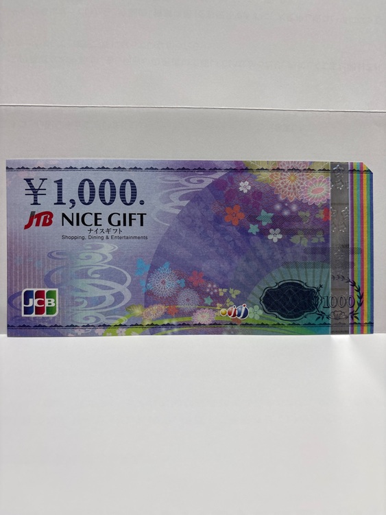 JTBナイスギフト¥1000（チケット・金券）の商品画像 - 査定依頼日：2025年9月26日 - 最高査定価格：960円
