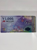 JTBナイスギフト¥1000（チケット・金券）の商品画像 - 査定依頼日：2025年9月26日 - 最高査定価格：960円