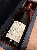 DRC ロマネ・サン・ヴィヴァン　2016（お酒）の商品画像 - 査定依頼日：2023年3月27日 - 最高査定価格：390,000円