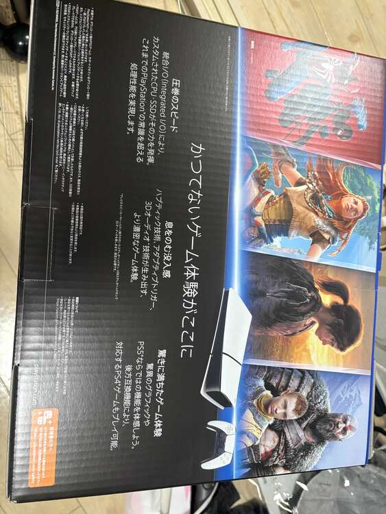 CFI-2000（ゲーム機本体・ゲームソフト）の商品画像 - 査定依頼日：2025年4月6日 - 最高査定価格：53,000円