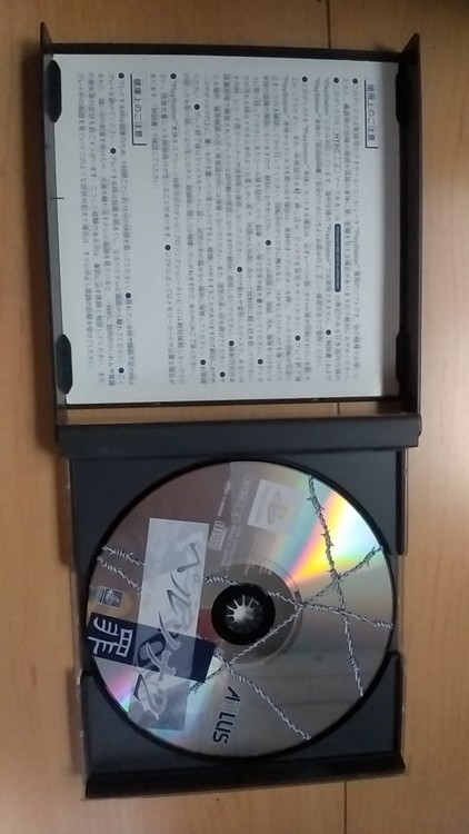 ペルソナ２　罪（ゲーム機本体・ゲームソフト）の商品画像 - 査定依頼日：2021年11月21日 - 最高査定価格：30円