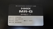 MRG-G1000B-1AJR（高級時計）の商品画像 - 査定依頼日：2022年3月28日 - 最高査定価格：110,000円