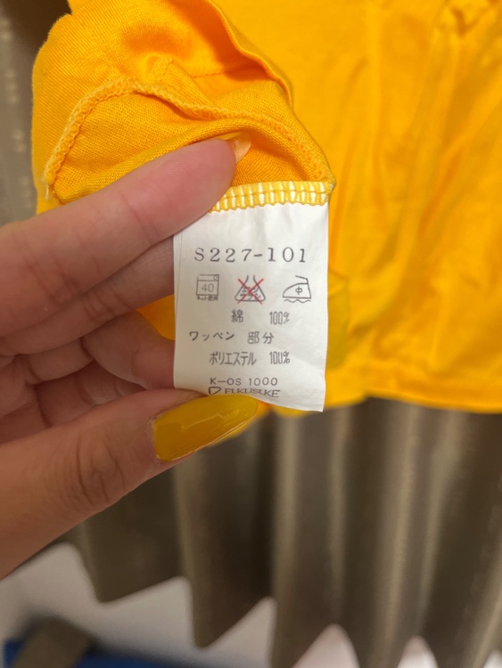 イブサンローラン（ブランドバッグ）の商品画像 - 査定依頼日：2026年7月30日 - 最高査定価格：5,000円