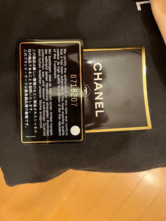 シャネル シャネル(その他) （ブランドバッグ）の商品画像 - 査定依頼日：2025年10月29日 - 最高査定価格：70,000円