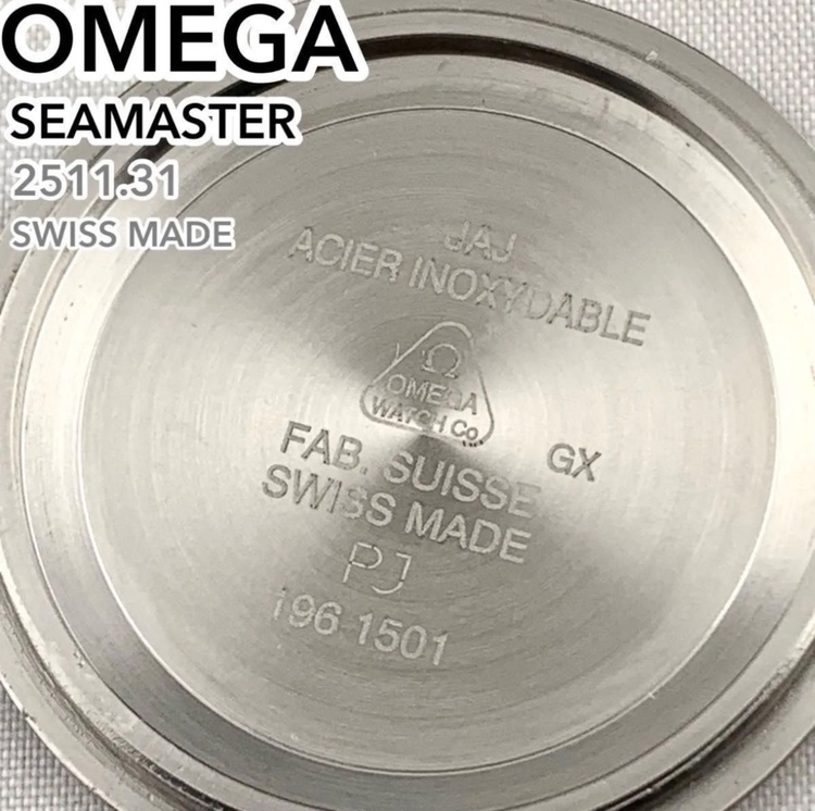 オメガ シーマスター 2511.31（高級時計）の商品画像 - 査定依頼日：2025年11月4日 - 最高査定価格：105,000円