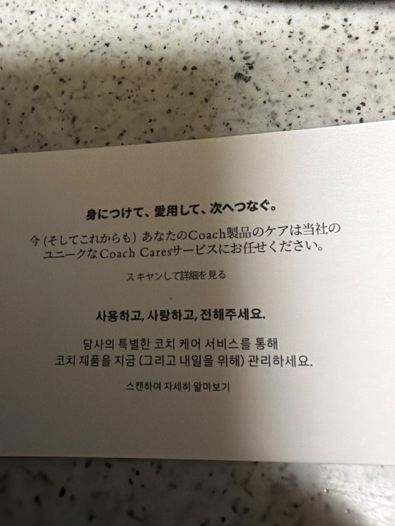その他 コーチ （ブランドバッグ）の商品画像 - 査定依頼日：2026年4月7日 - 最高査定価格：3,000円