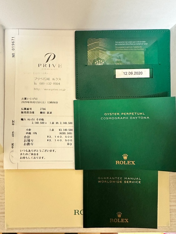 ロレックス デイトナ 116515lm（高級時計）の商品画像 - 査定依頼日：2025年9月19日 - 最高査定価格：5,400,000円