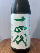 中取り上諸白　播州山田錦（お酒）の商品画像 - 査定依頼日：2026年8月6日 - 最高査定価格：32,000円