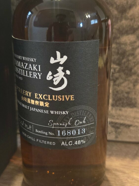 ウイスキー サントリー山崎（お酒）の商品画像 - 査定依頼日：2026年5月23日 - 最高査定価格：15,900円