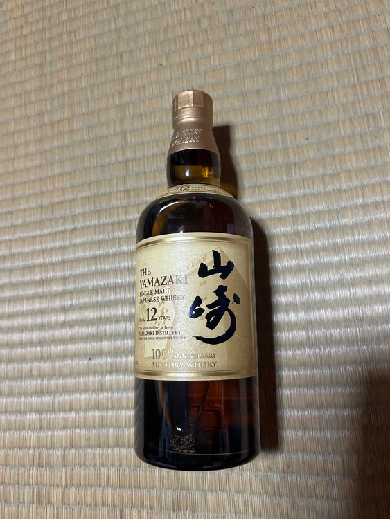 ウイスキー サントリー山崎（お酒）の商品画像 - 査定依頼日：2026年5月31日 - 最高査定価格：21,500円