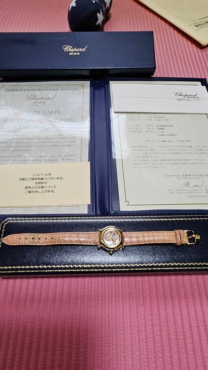 ショパール ハッピースポーツ 2782462142（高級時計）の商品画像 - 査定依頼日：2025年8月22日 - 最高査定価格：200,000円