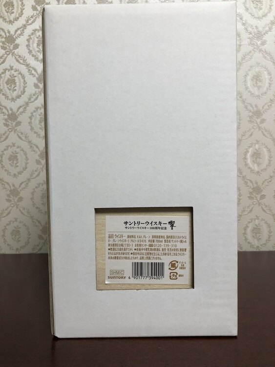 サントリー響100周年ボトル（お酒）の商品画像 - 査定依頼日：2025年1月28日 - 最高査定価格：67,000円
