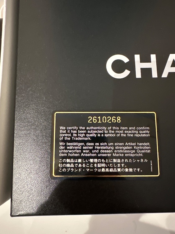 シャネル マトラッセ （ブランドバッグ）の商品画像 - 査定依頼日：2025年6月29日 - 最高査定価格：450,000円