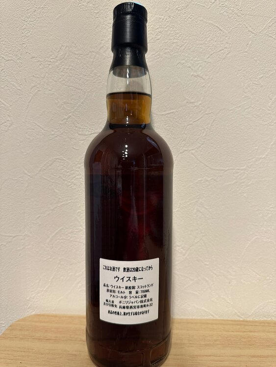 ラフロイグ1998 21年ウイスキーフープ曽根物産70周年和紙ラベル　57.9%（お酒）の商品画像 - 査定依頼日：2025年4月6日 - 最高査定価格：140,000円