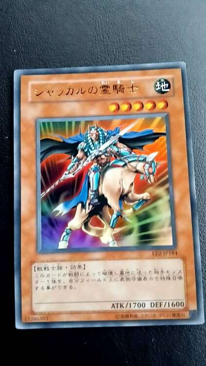 ポケモンカードなど（トレカ）の商品画像 - 査定依頼日：2025年2月2日 - 最高査定価格：22,000円