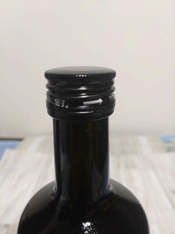 ピークウイスキー20年（お酒）の商品画像 - 査定依頼日：2025年9月1日 - 最高査定価格：13,000円