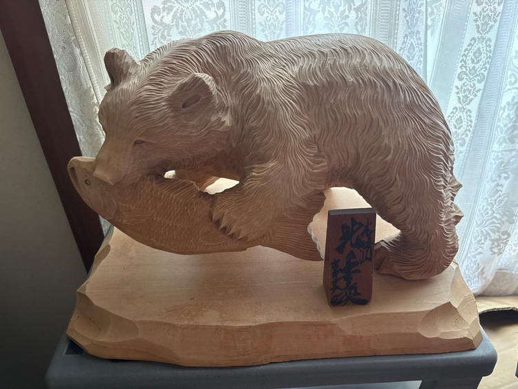 熊の置物（美術品・骨董品）の商品画像 - 査定依頼日：2025年10月1日 - 最高査定価格：1,000円