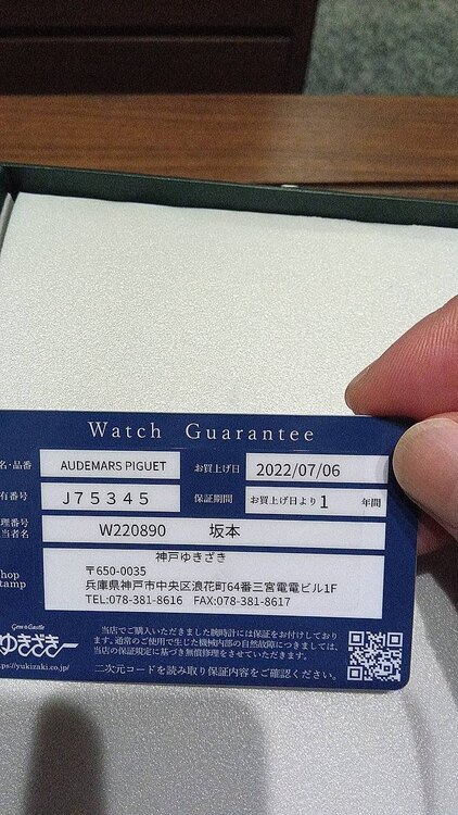 J75345（高級時計）の商品画像 - 査定依頼日：2025年5月23日 - 最高査定価格：4,500,000円