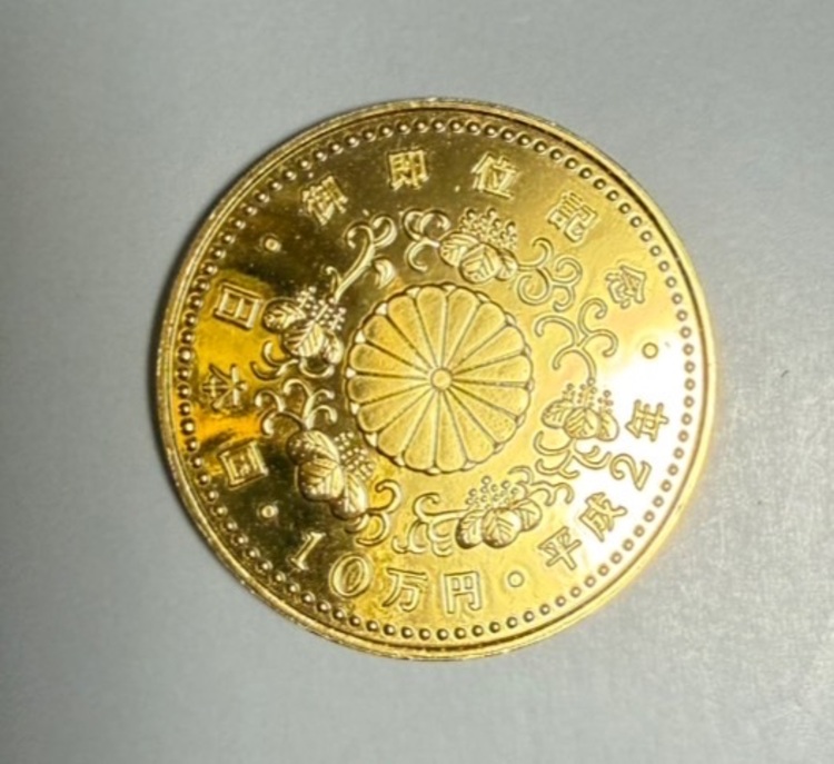 天皇即位記念硬貨（金・貴金属）の商品画像 - 査定依頼日：2025年9月12日 - 最高査定価格：600,000円