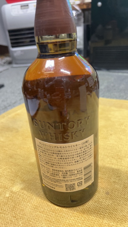 ウイスキー サントリー山崎 （お酒）の商品画像 - 査定依頼日：2025年11月20日 - 最高査定価格：8,500円