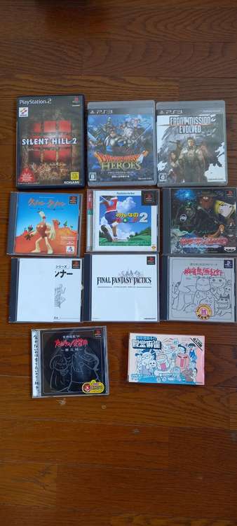 プレステ、プレステ2、プレステ3、ゲームボーイアドバンスのソフト、攻略本（ゲーム機本体・ゲームソフト）の商品画像 - 査定依頼日：2023年9月10日 - 最高査定価格：2,000円