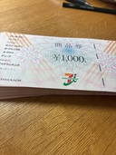 セブン&アイホールディングス　1000円商品券　105枚（チケット・金券）の商品画像 - 査定依頼日：2026年5月19日 - 最高査定価格：100,000円