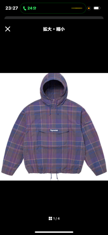supremeチャック柄（古着・ファッション）の商品画像 - 査定依頼日：2026年1月5日 - 最高査定価格：35,000円