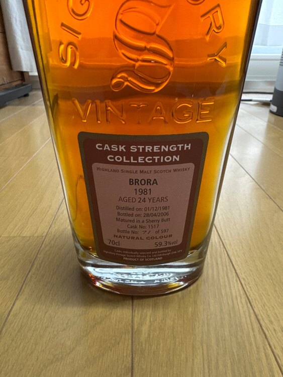 ウイスキー ウイスキー(その他) （お酒）の商品画像 - 査定依頼日：2025年5月14日 - 最高査定価格：90,000円