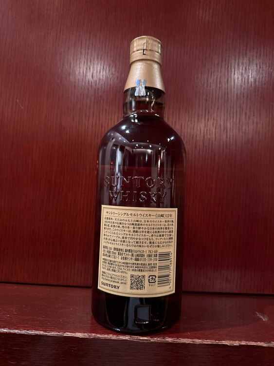 ウイスキー サントリー山崎 （お酒）の商品画像 - 査定依頼日：2025年3月25日 - 最高査定価格：19,000円