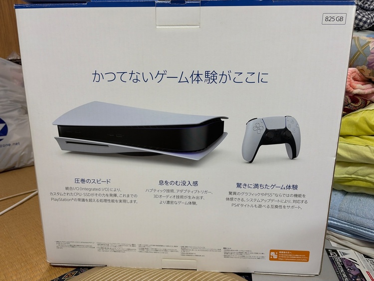 PlayStation5 ディスクドライブ搭載版(CFI-1000A01)（ゲーム機本体・ゲームソフト）の商品画像 - 査定依頼日：2026年3月31日 - 最高査定価格：40,000円