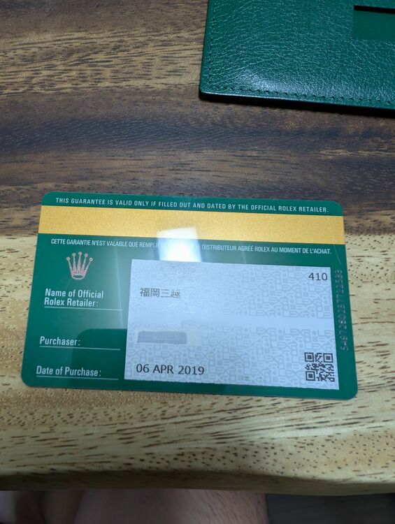 チョコレート（高級時計）の商品画像 - 査定依頼日：2025年10月29日 - 最高査定価格：6,000,000円