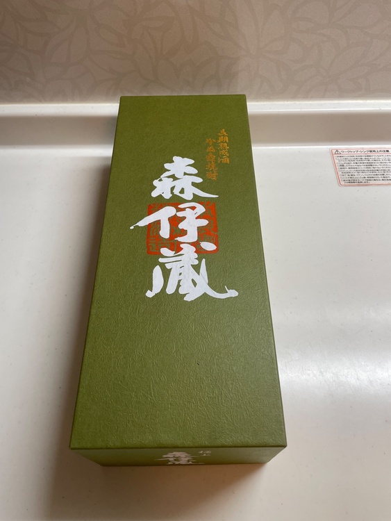 焼酎 森伊蔵 （お酒）の商品画像 - 査定依頼日：2026年5月12日 - 最高査定価格：14,000円