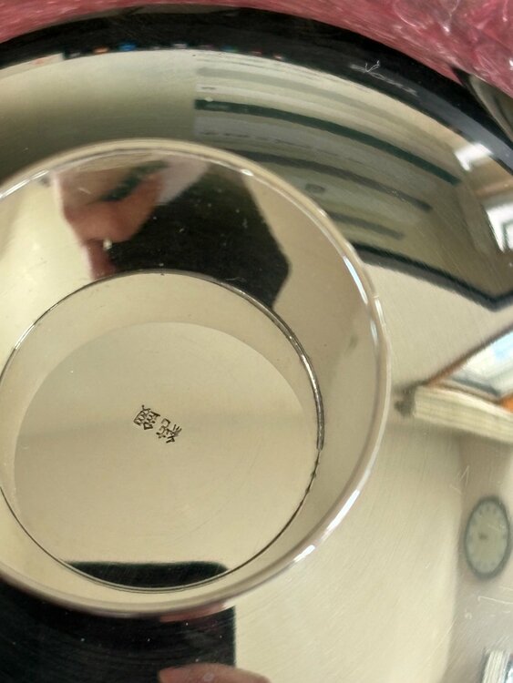 純銀盃（金・貴金属）の商品画像 - 査定依頼日：2026年3月14日 - 最高査定価格：43,000円