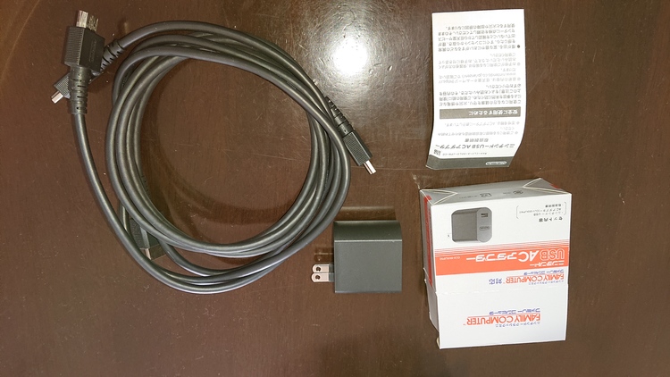 ニンテンドークラシックミニ ダブルパック（ゲーム機本体・ゲームソフト）の商品画像 - 査定依頼日：2020年5月27日 - 最高査定価格：8,000円