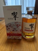 響 BLOSSOM HARMONY 2021