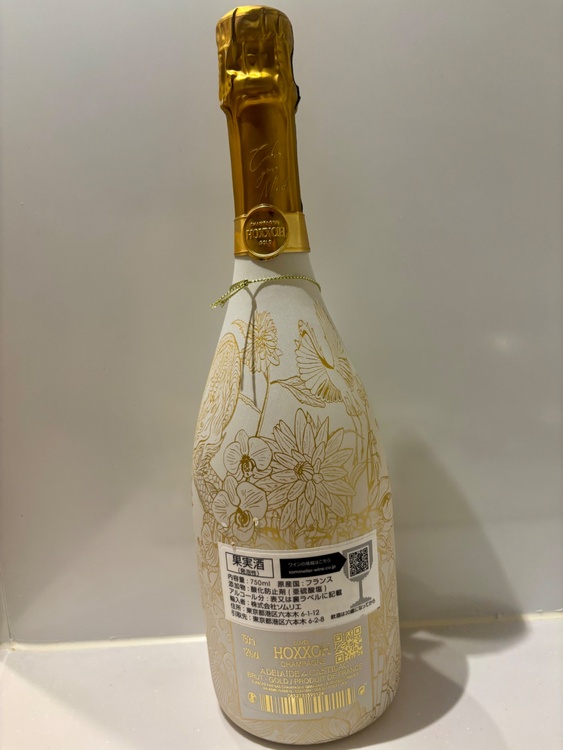 HOXXOH GOLD （オックスゴールド）（お酒）の商品画像 - 査定依頼日：2026年9月1日 - 最高査定価格：10,000円