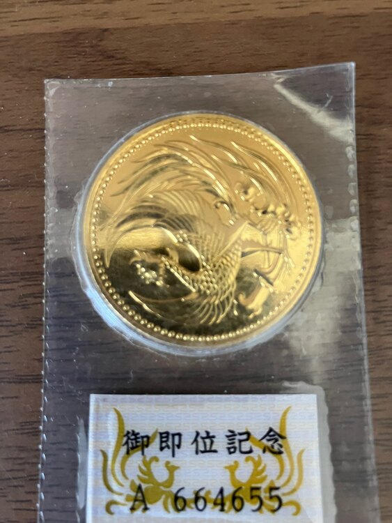 金貨（金・貴金属）の商品画像 - 査定依頼日：2025年3月30日 - 最高査定価格：367,400円