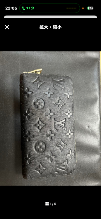 ルイヴィトン ルイヴィトン(その他) （ブランドバッグ）の商品画像 - 査定依頼日：2025年12月7日 - 最高査定価格：100,000円