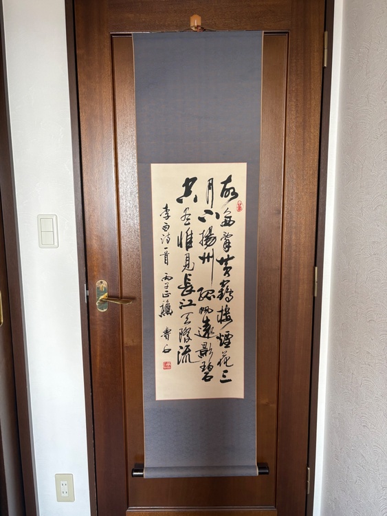 わかりません（美術品・骨董品）の商品画像 - 査定依頼日：2026年5月2日 - 最高査定価格：3,000円