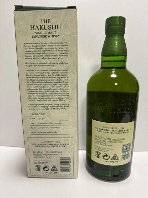 白州　シングル　モルト（お酒）の商品画像 - 査定依頼日：2025年4月4日 - 最高査定価格：9,000円