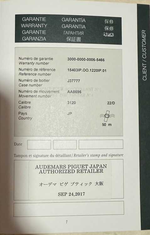 15403IP.OO.1220IP.01（QE II Cup）（高級時計）の商品画像 - 査定依頼日：2025年8月1日 - 最高査定価格：6,700,000円