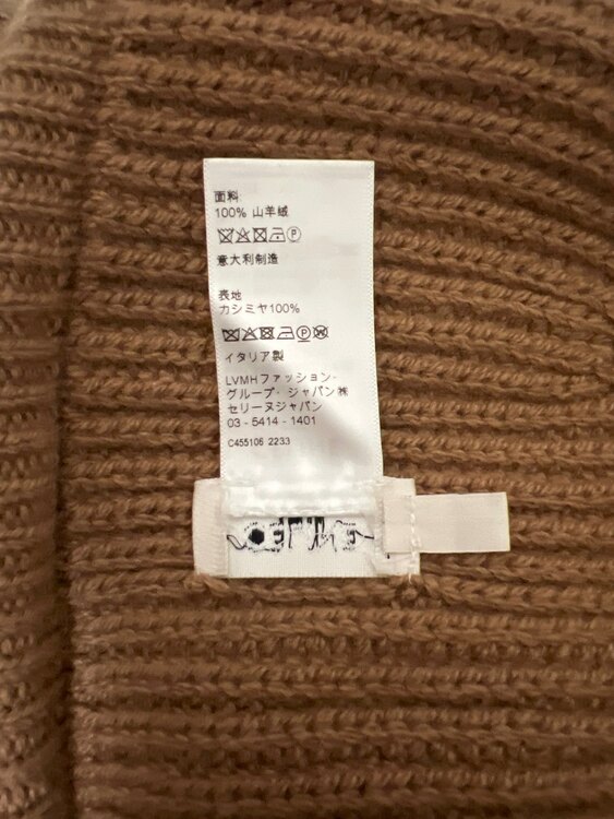 セリーヌ  （ブランドバッグ）の商品画像 - 査定依頼日：2025年3月15日 - 最高査定価格：40,000円