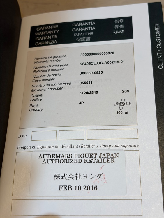 オーデマピゲ ロイヤルオークオフショア 26405CE.OO.A002CA.0（高級時計）の商品画像 - 査定依頼日：2025年11月22日 - 最高査定価格：3,550,000円