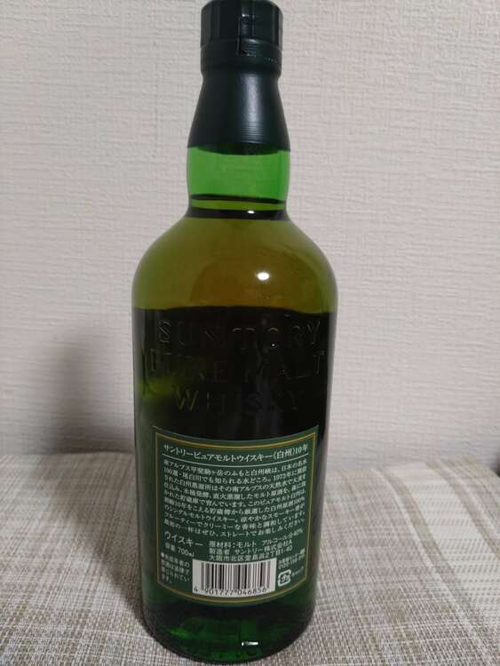 白州10年（お酒）の商品画像 - 査定依頼日：2025年5月3日 - 最高査定価格：56,000円